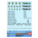 Naklejka z serii Bandai Gundam 00 Celestial Being